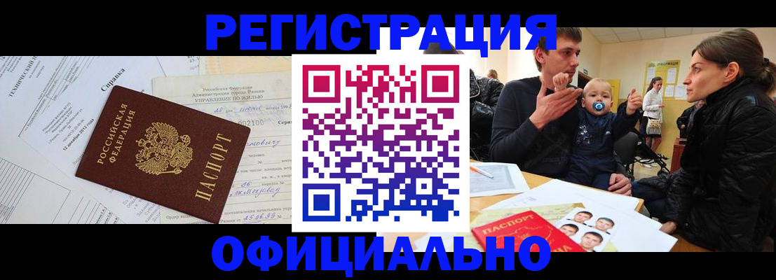 регистрация для дет. сада в Борисоглебске