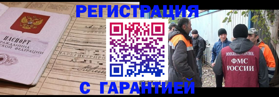 регистрация для школы в Борисоглебске